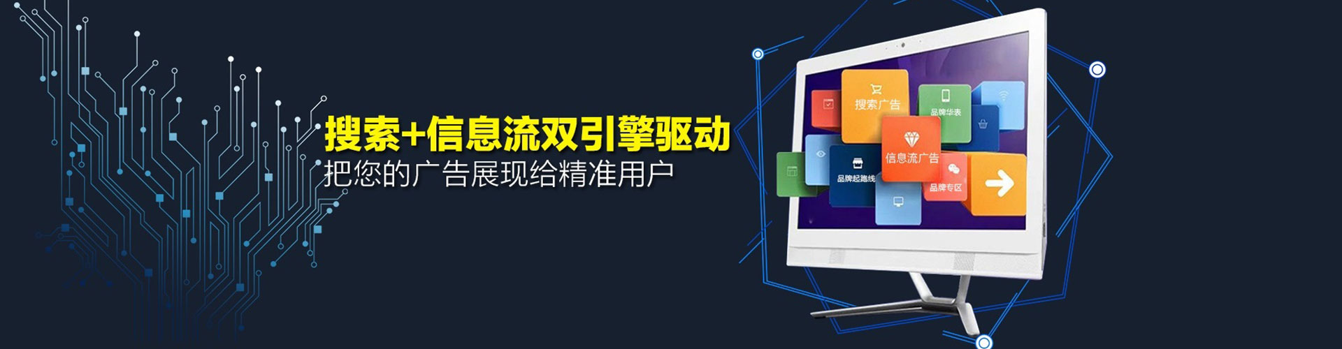 耿马百度信息流