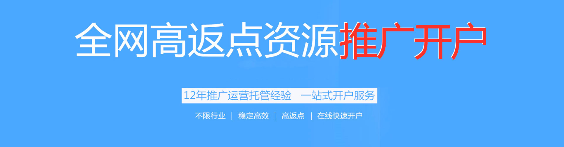 耿马百度竞价